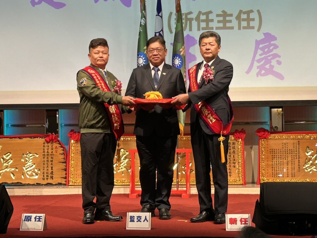 台南市安南區後備憲兵聯絡中心 第20屆主任交接典禮暨歲末感恩聯誼會盛大舉行