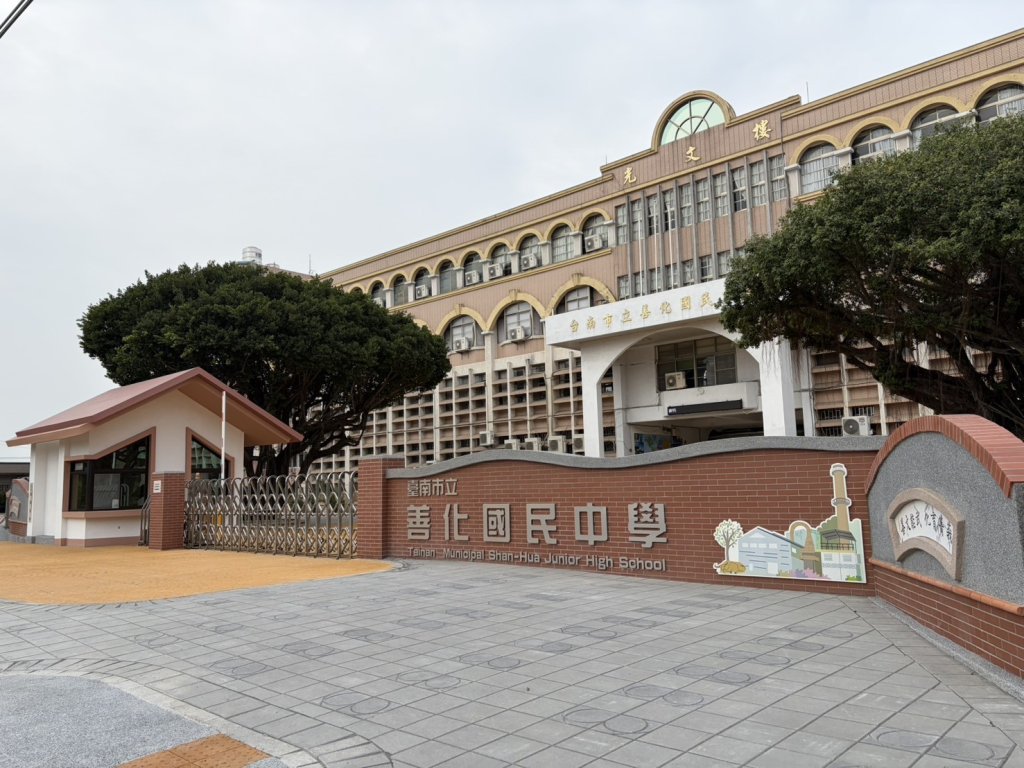 從「爭道」到「共好」善化國中推開圍牆 讓路給行人 打造安全通學廊帶