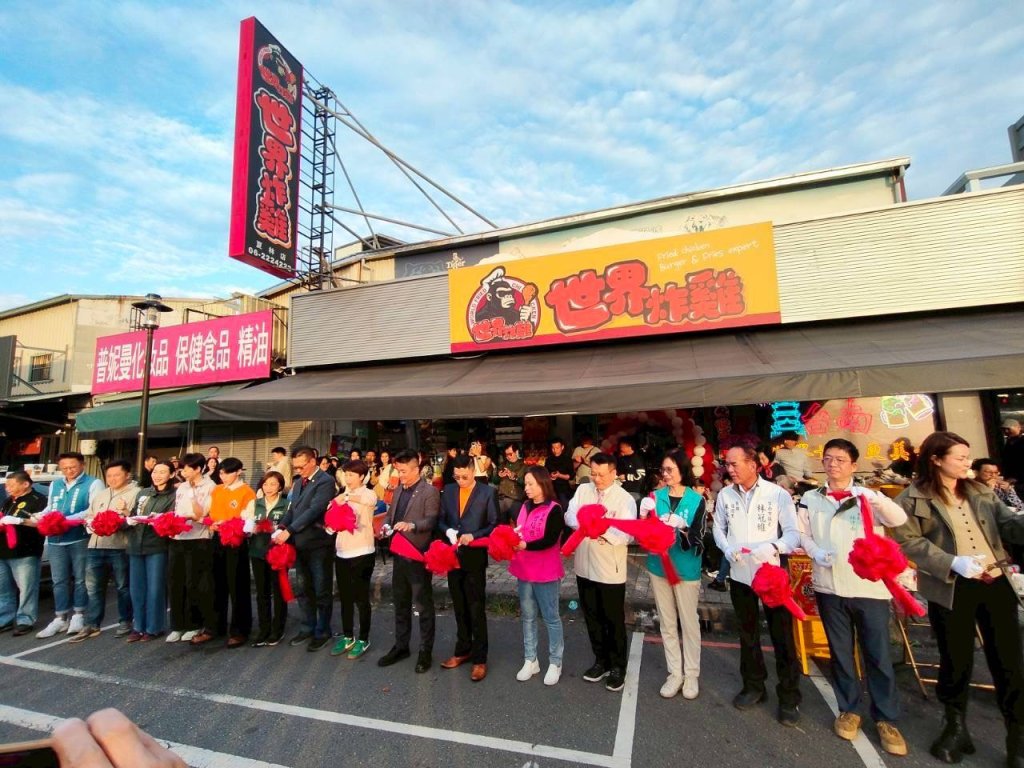 「世界炸雞」夏林創始店正式開幕，從台灣出發，把世界炸給你吃
