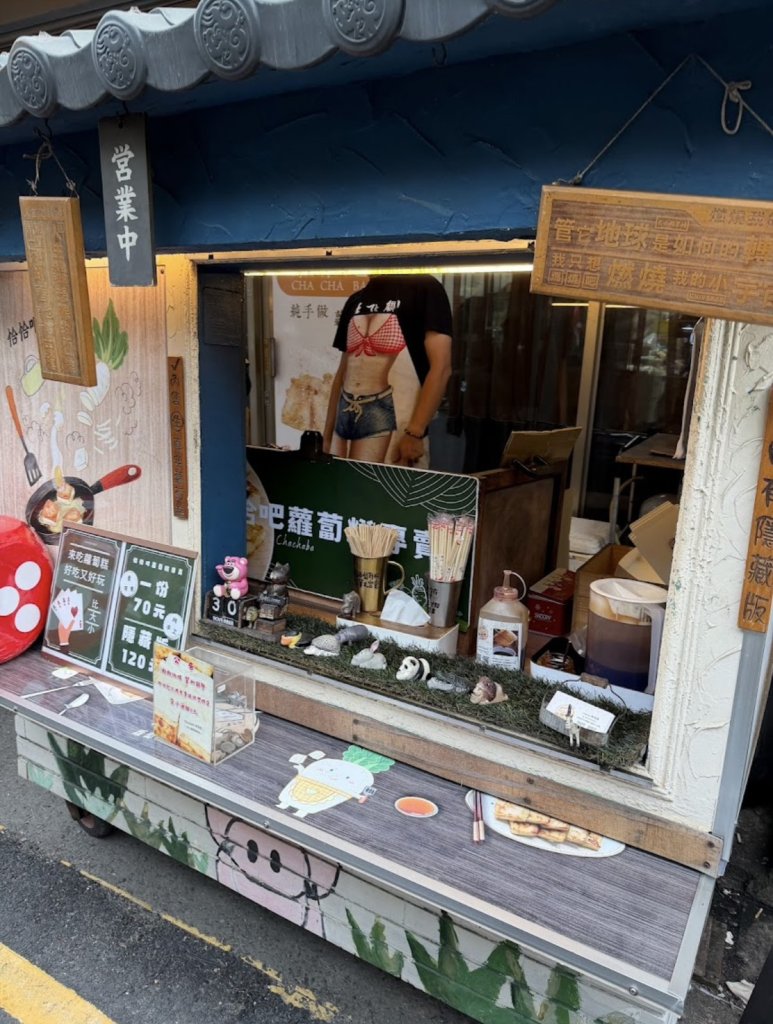 恰恰蘿葡糕及朱朱豬腳美味登埸饕客旋風再起共享傳統滋味盛宴