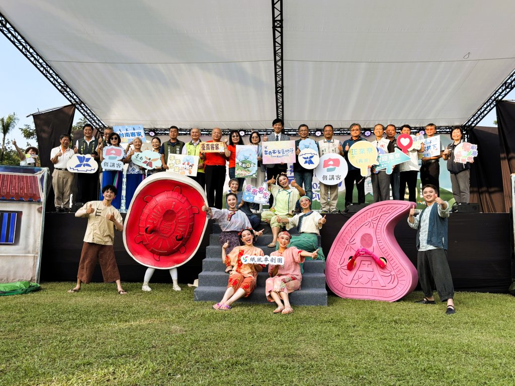 台南市客委會力推族群主流化 打造多元文化友善城市