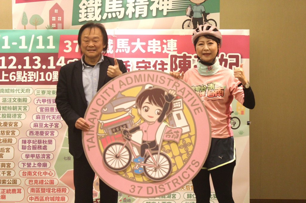 扶龍王來了！陳亭妃1/1-1/11鐵馬行動 王世堅的「勳章說」變成信物 支持陳亭妃選市長