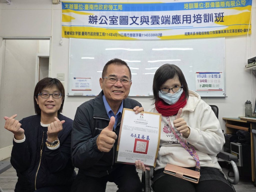 勞工局幫電腦班導入AI應用課程助障友成為新時代辦公室達人！
