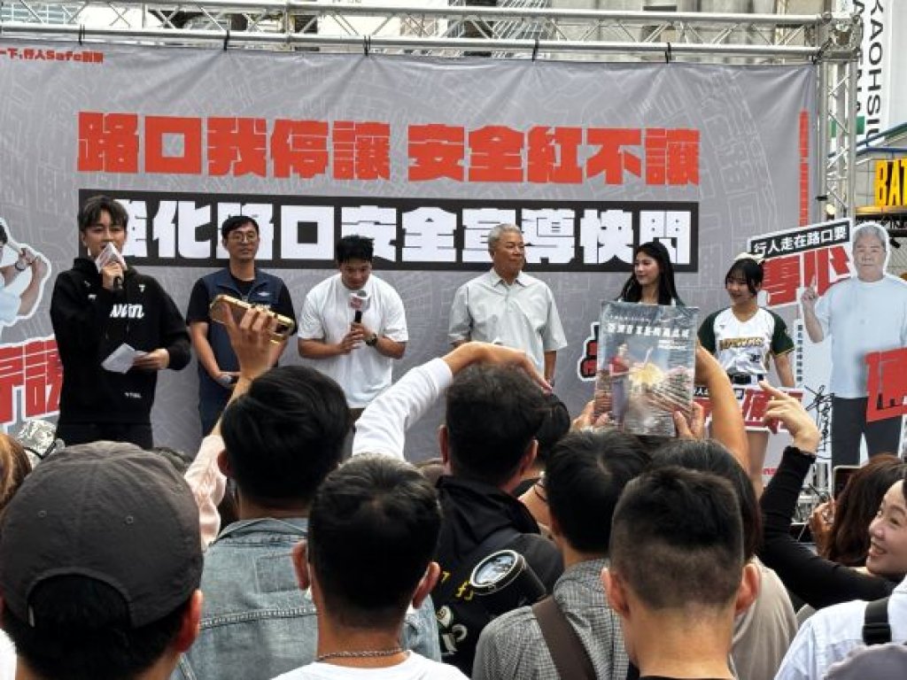  吳念庭快閃漢神巨蛋-號召民眾一起停讓、專心過馬路