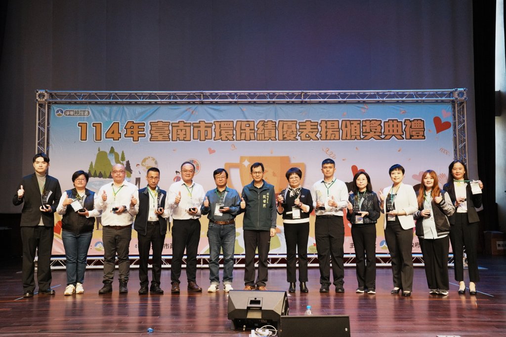 環保局推動臺南企業綠色採購破95億元創新高