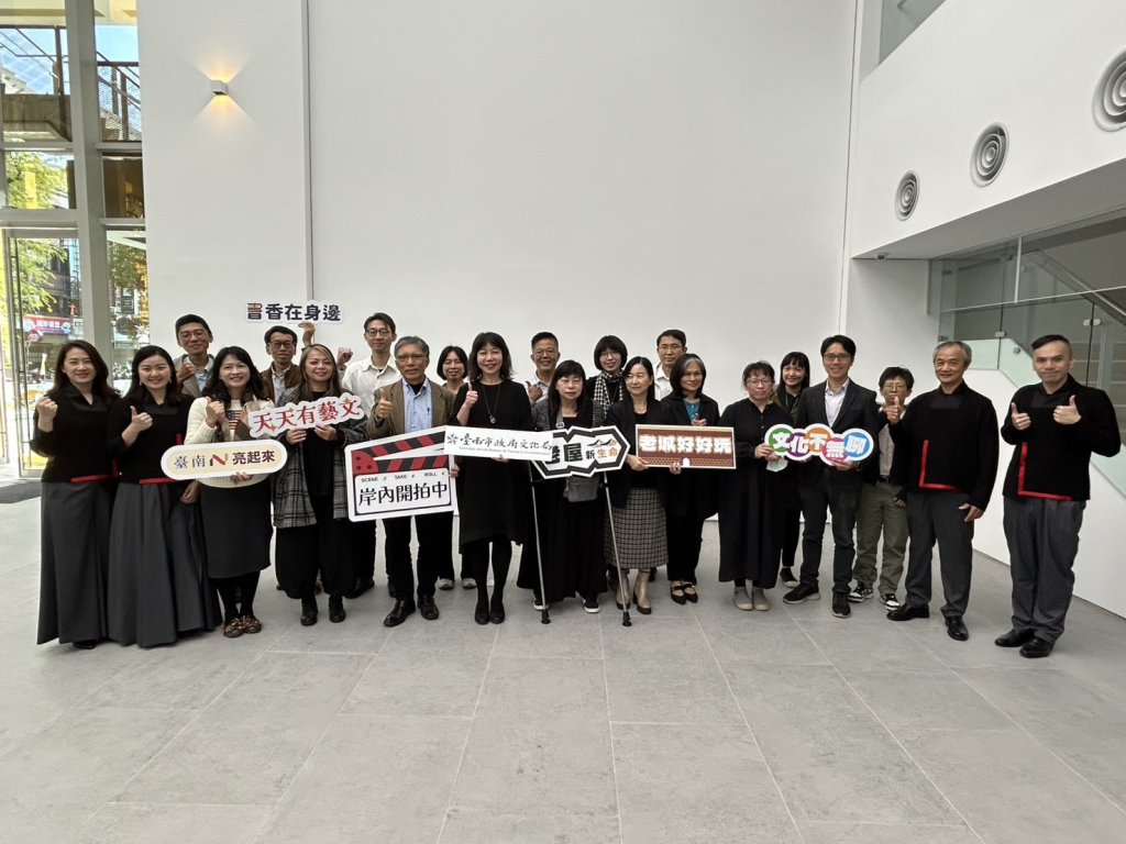 台南市文化局年終成果記者會 局長黃雅玲續推前人成果更加成功