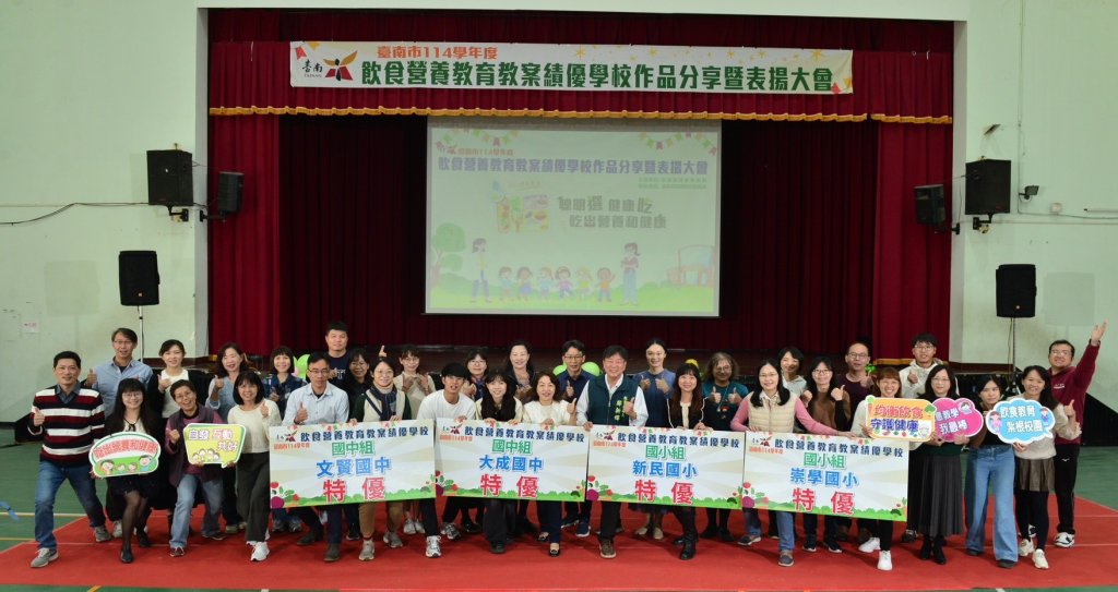 從餐前5分鐘到餐桌實踐 臺南市教育局舉辦飲食營養教育教案徵選