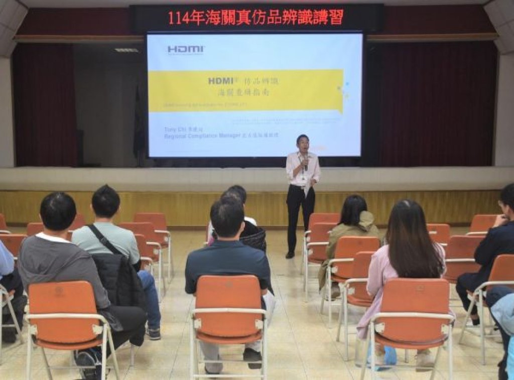 強化智慧財產權邊境保護，海關舉辦真仿品辨識講習