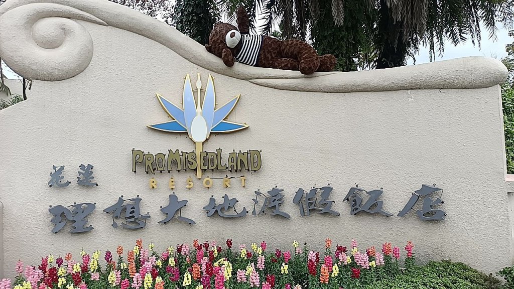 冬日漫遊理想大地　搭貢多拉探訪花蓮「小瑞士」