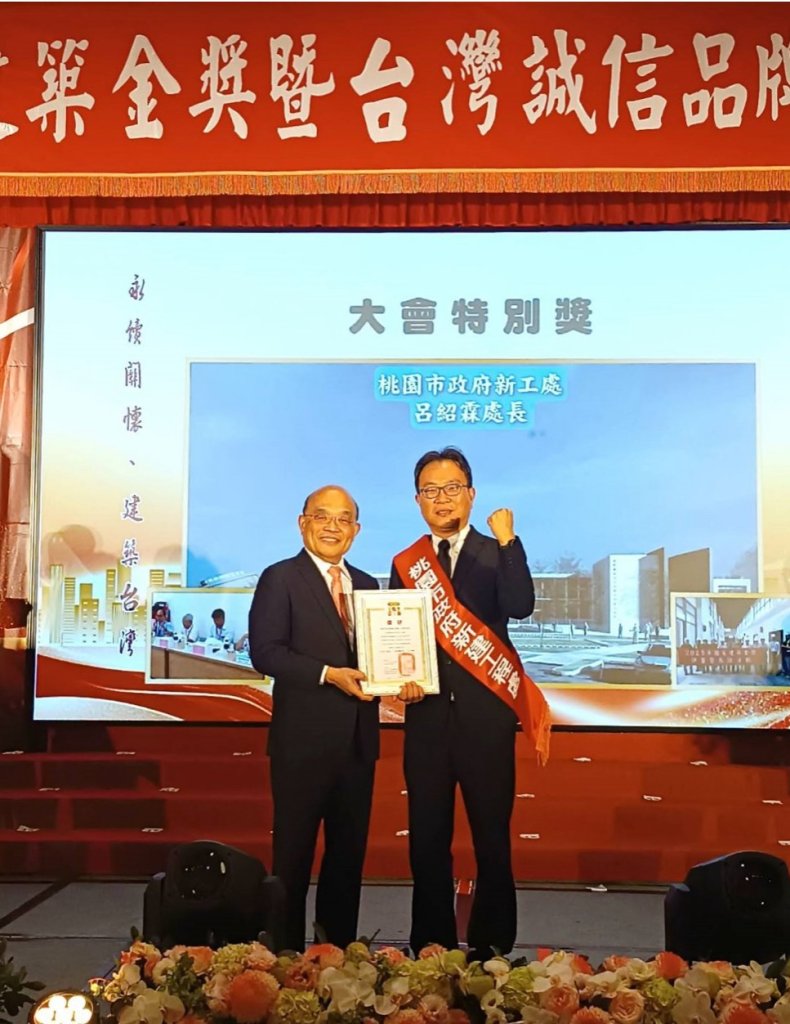 桃園新工處勇奪第26屆國家建築金獎4項大獎 公共建設品質再獲肯定
