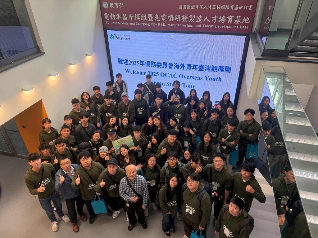 崑山科大接待海外青年觀摩團 展現臺灣技職教育國際化成果