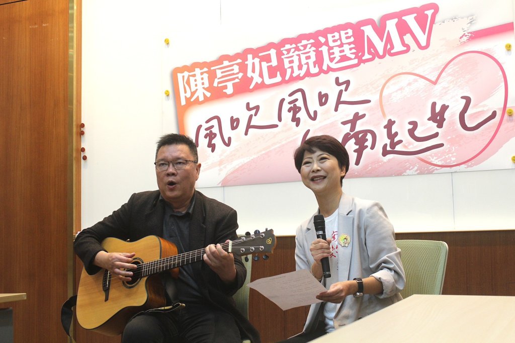 《風吹風吹臺南起妃》正式發表 陳亭妃以四季之風唱出守護家鄉的承諾