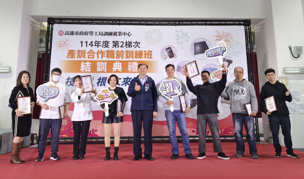 技能扎根 未來啟動 勞工局產訓班結訓 局長勉學員面對困難勇於挑戰