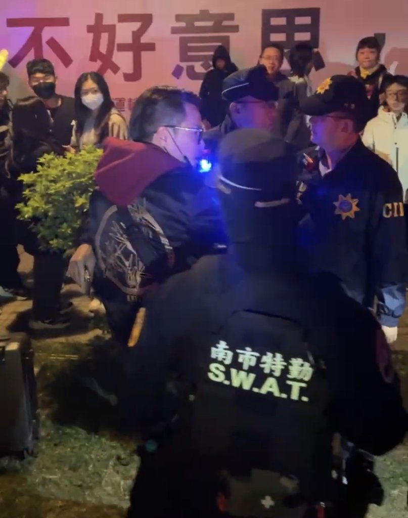 跨年晚會鄭方形 又”鬧事 南市府：依法維護公共安全