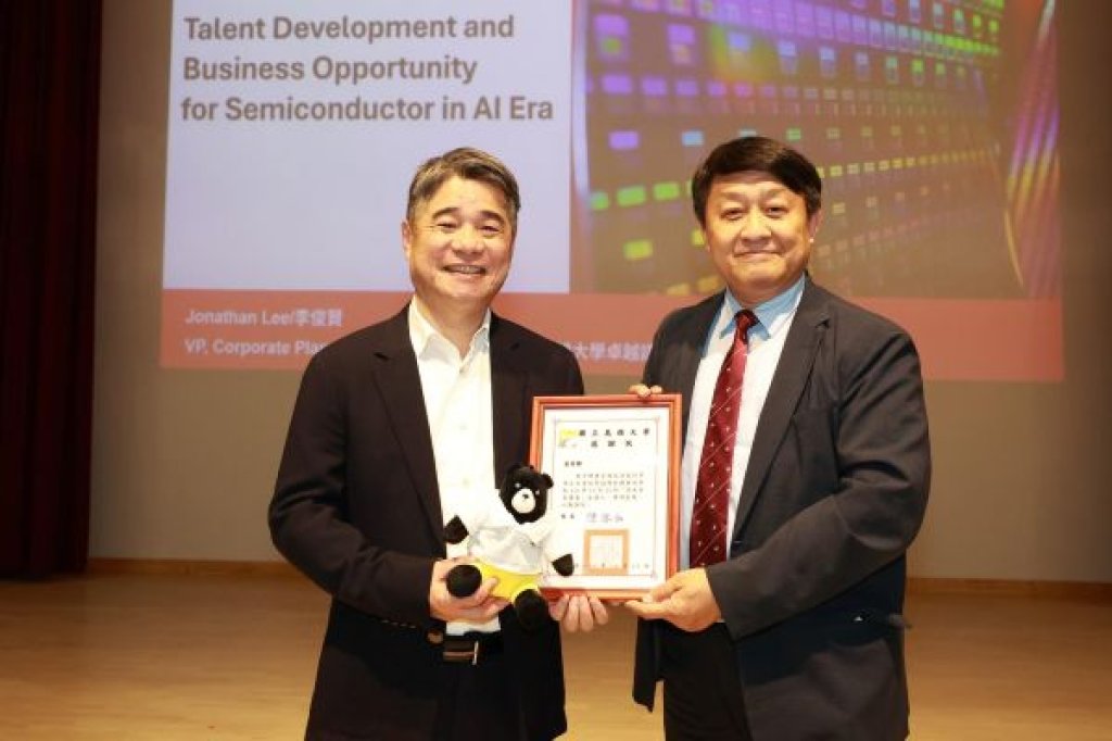 《卓越講座》從工業1.0到AI時代  台積電副總李俊賢 談半導體新局與人才關鍵