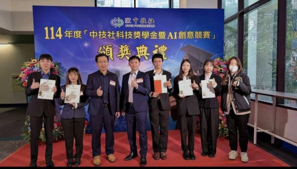  義守大學化工系屢創佳績　跨域工程驅動產業創新　專業實力回應社會關懷