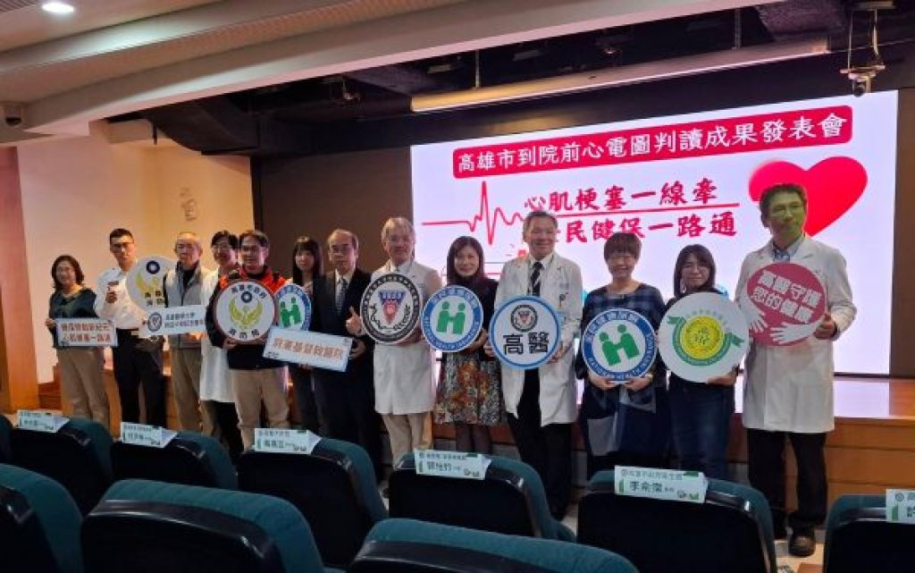 高雄智慧救心網打造「行動急診室」 搶救心肌梗塞黃金時間