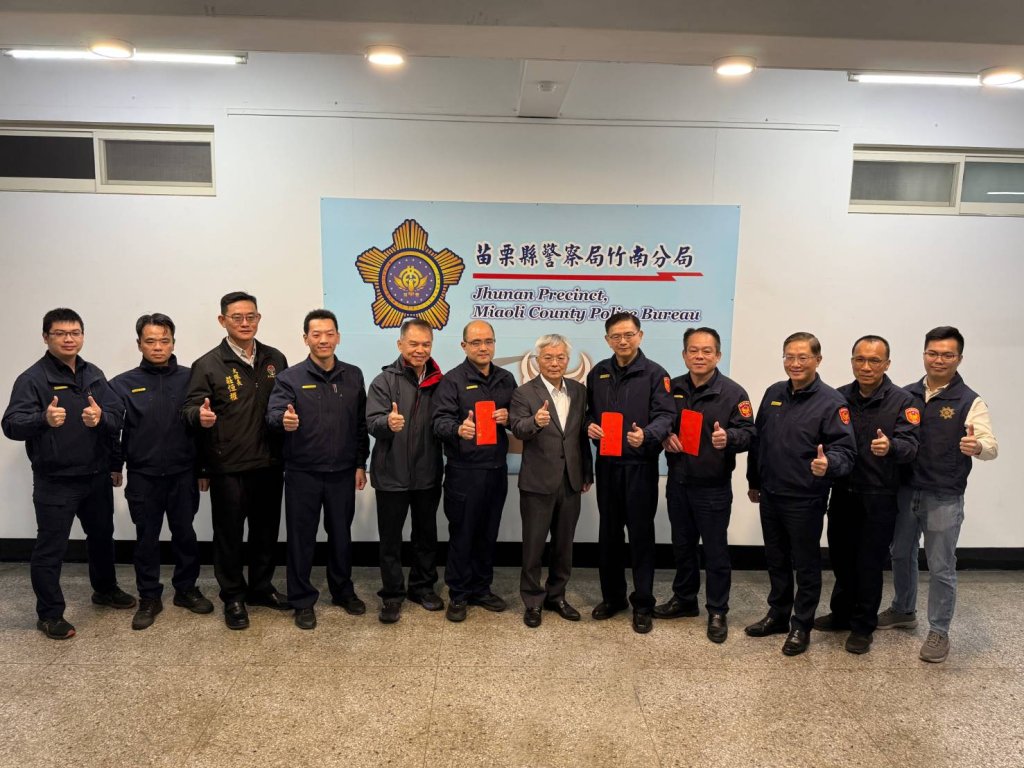 警政署 署長蒞臨慰勉苗栗警察守護治安辛勞
