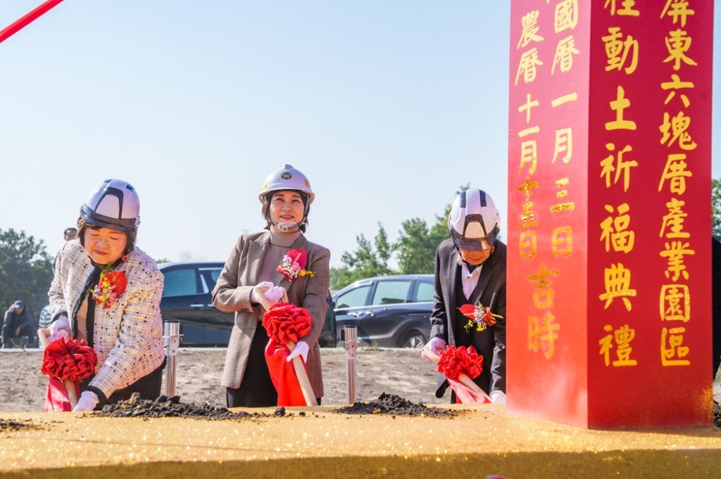 智慧冷鏈升級！期暉實業屏東設新廠　總投資上看8.4億