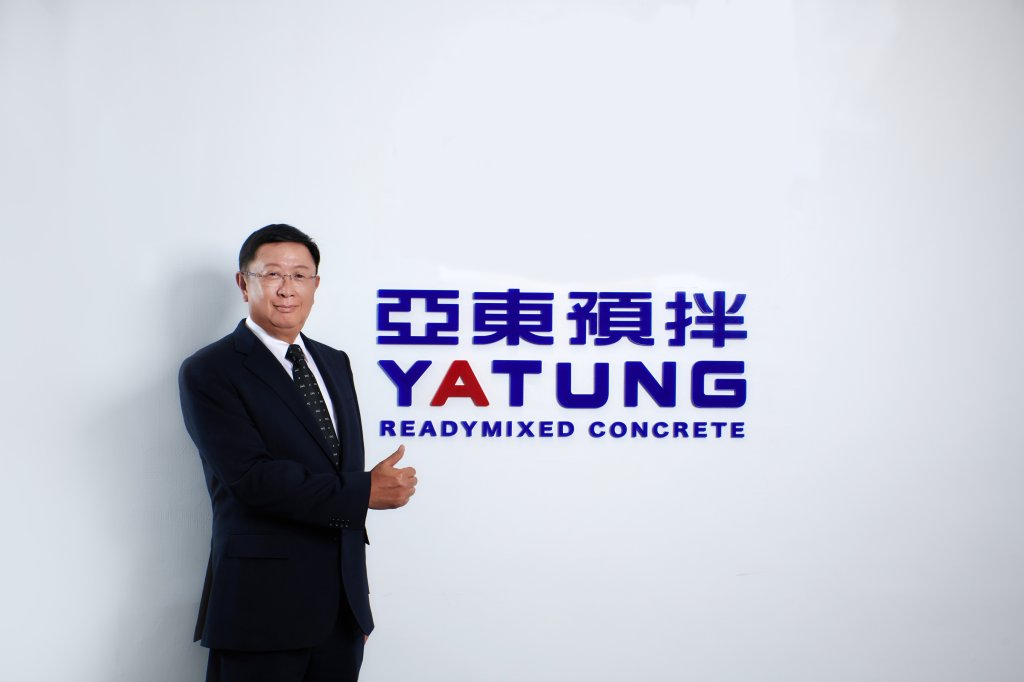 低碳不再只是口號　亞東預拌總座金崇仁談混凝土材料的實質轉型