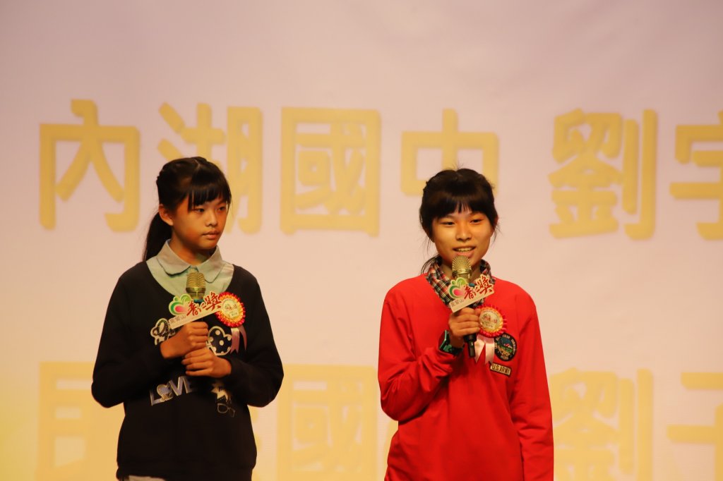 純樸心念、積極努力　靈鷲山台北普仁獎頒獎典禮表揚獲獎70名小太陽不畏寒冬展現光與熱