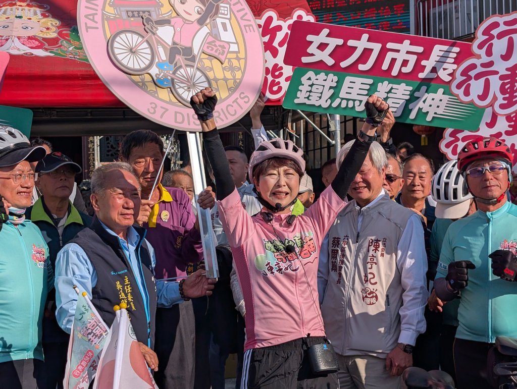 立委陳亭妃鐵馬行動邁入第三天 鐵馬妃妃旋轉勳章引發熱烈討論