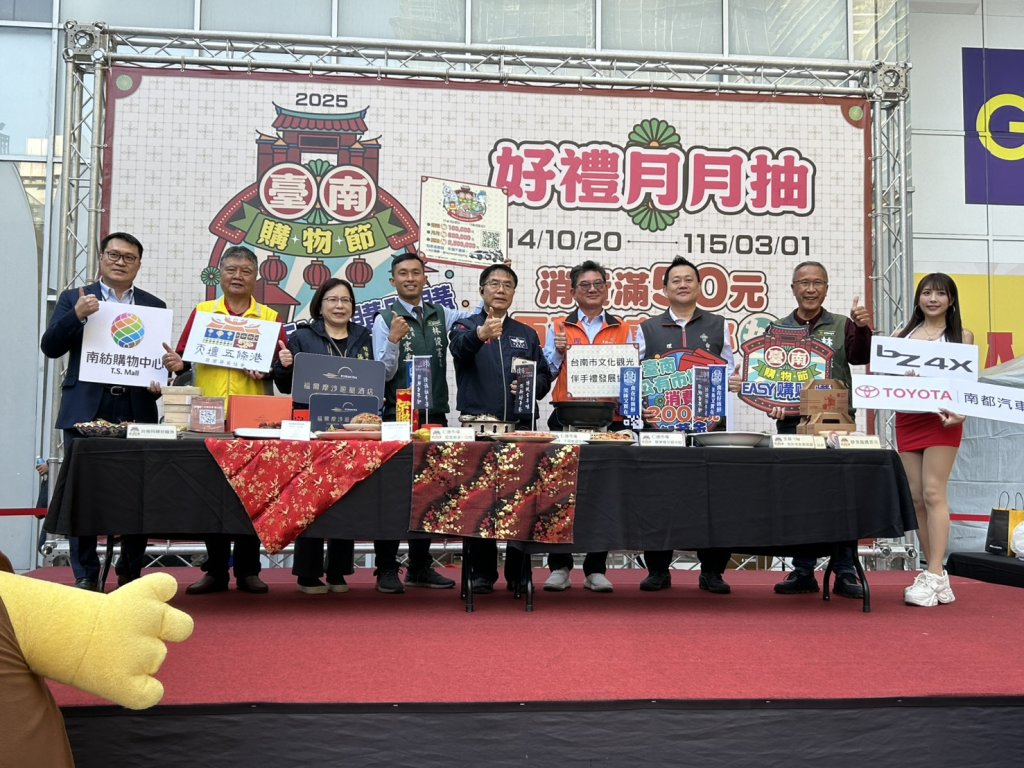 臺南購物節首場年菜主題日祭重賞 黃偉哲宣布加碼「2萬元加菜金」力推在地年菜好過年