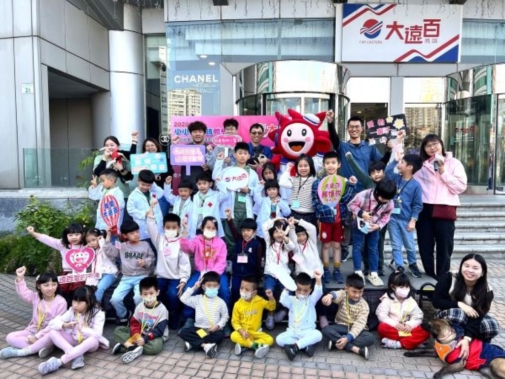 高雄大遠百生日慶 陪您嗨翻新年 點燃新年購物熱情 小小獸醫齊闖關 親子體驗生命教育