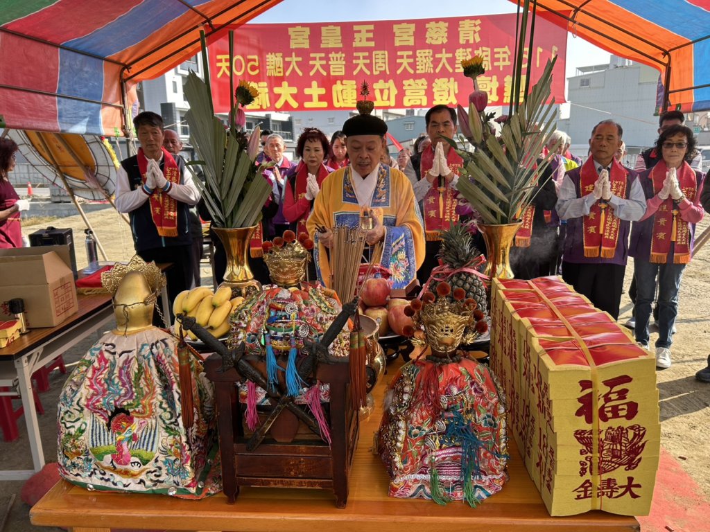 安南區新和順清慈宮將辦理50天羅天大醮今舉行建醮動土科儀市長黃偉哲也先前往參拜祈求國泰民安