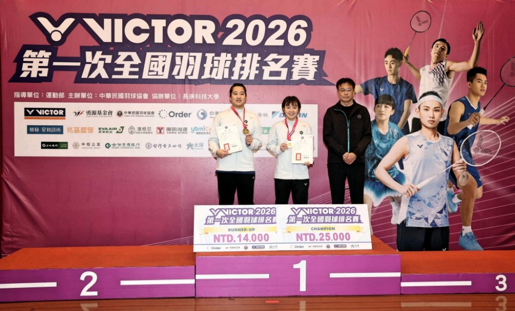 2026全國羽球首次甲組排名賽　男子單打中租國體大戚又仁3度封王、女子單打合庫北市大王珮伃封后