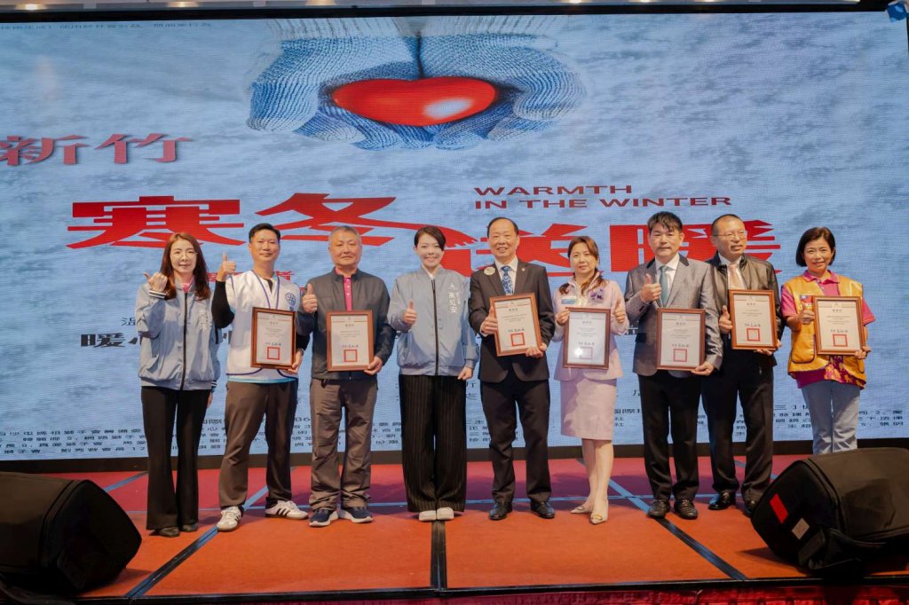 芙洛麗精品飯店x善心團體x竹市府　「寒冬送暖．溫馨關懷」活動攜手社區獨居銀髮長輩提前圍爐