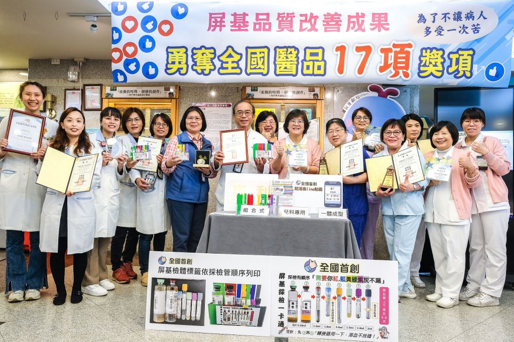 為了不讓病人多受一次苦　屏基團隊化身發明家，免重抽血、早拔尿管　勇奪全國醫品17獎項