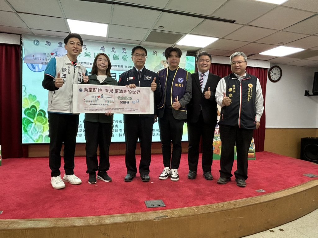 南市助童配眼鏡看見更清晰的世界! 黃偉哲感謝公私協力守護學童視力健康