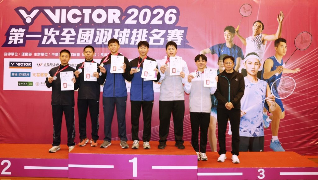 2026全國羽球乙組決賽男雙女雙前3名取得甲組資格　男雙林聖茗/黃愷翊奪冠、女雙蔡沛君/黃惠欣封后