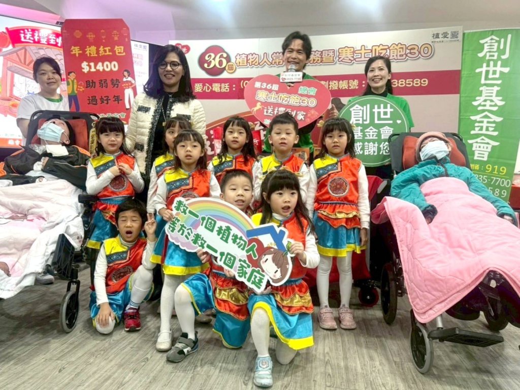 愛心大使黃鐙輝寒冬送暖  創世第36屆寒士吃飽30送禮到家
