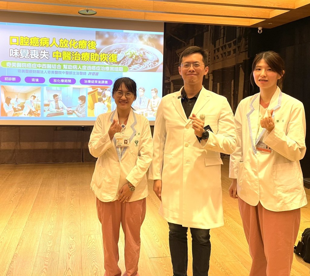 男子罹患口腔癌化放療後「食之無味」中醫調理氣血2週「味覺」恢復5成