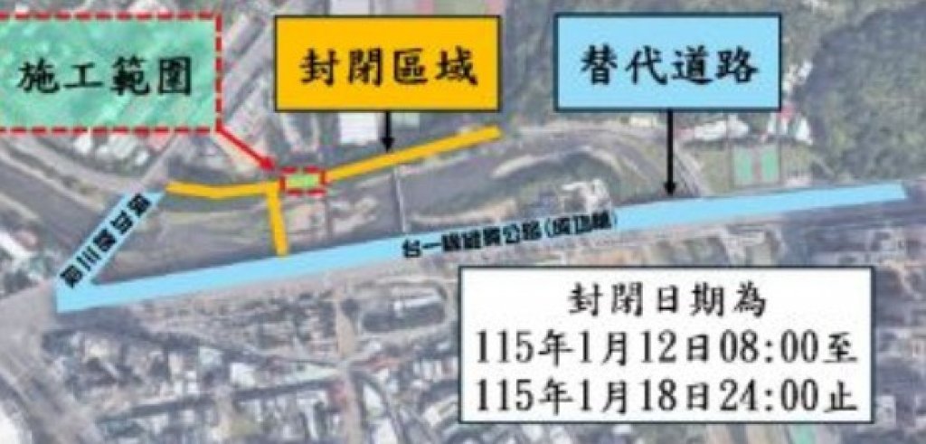 配合成功二橋新建工程 南崁溪自行車道將暫時封閉一週