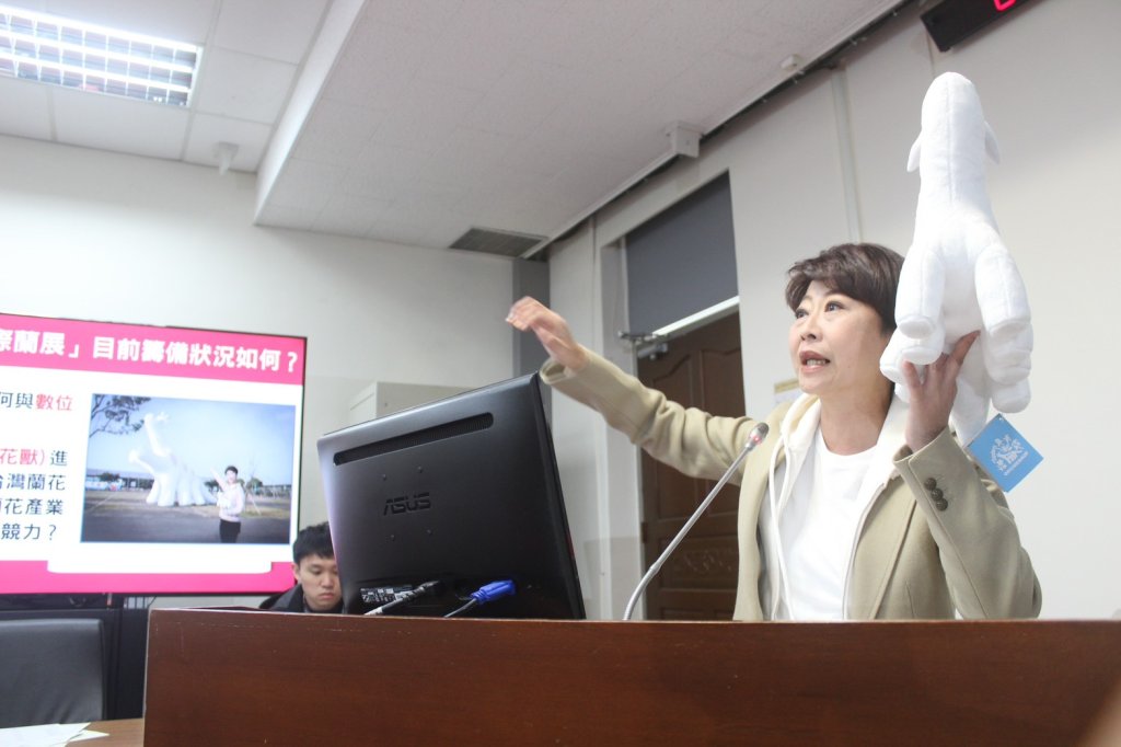 為台南蘭花業者發聲！陳亭妃修法保障原本核准條件進駐花卉園區