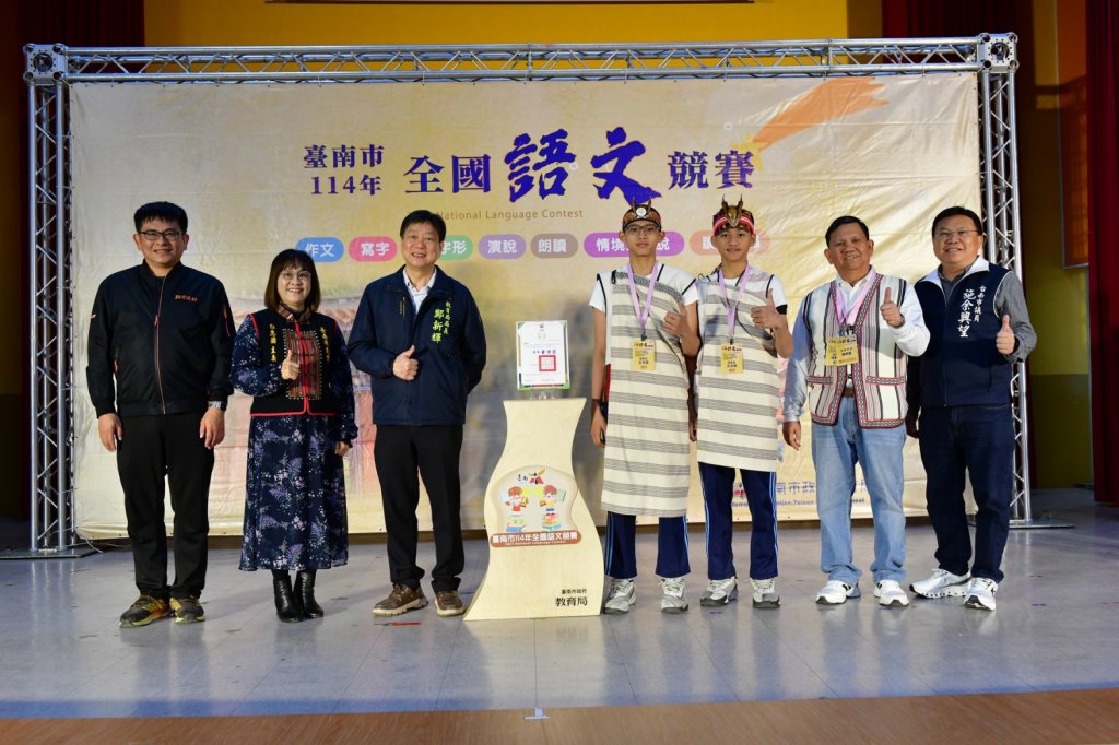 全國語文競賽大放異彩 台南市教育局表揚153組臺南隊師生