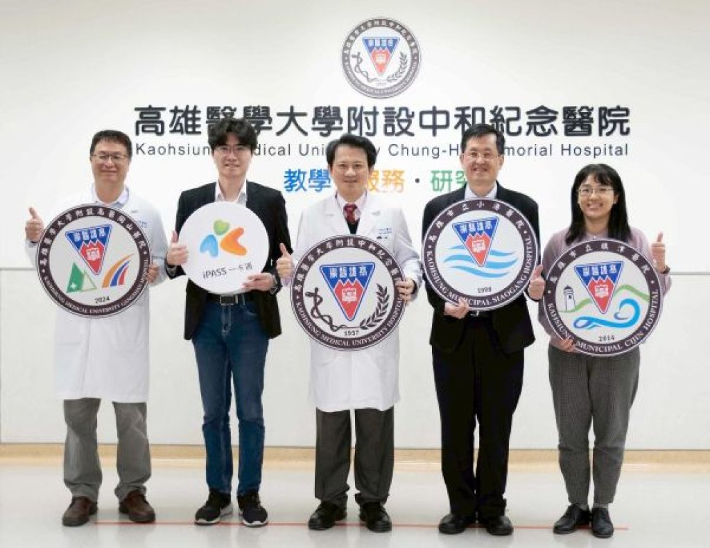 高醫醫療體系攜手一卡通推動「綠色交通減碳服務」 整合多元交通場域 打造醫療永續新典範