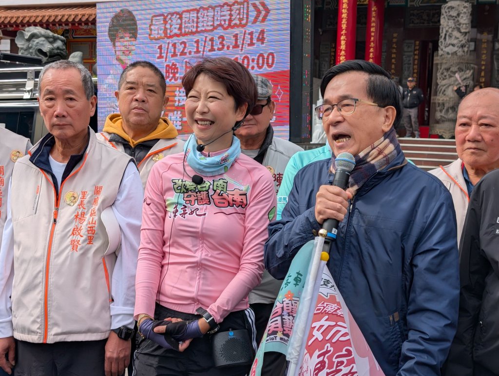 妃妃鐵馬行動進入倒數 前總統陳水扁現身支持 1/11集結正能量前進市政府
