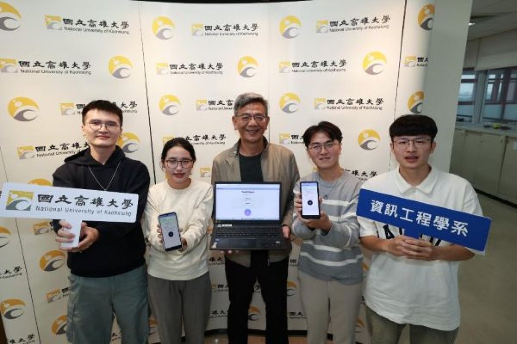 破除網路「假鬼假怪」影音  高雄大學資工系師生打造手機端 Deepfake 偵測系統