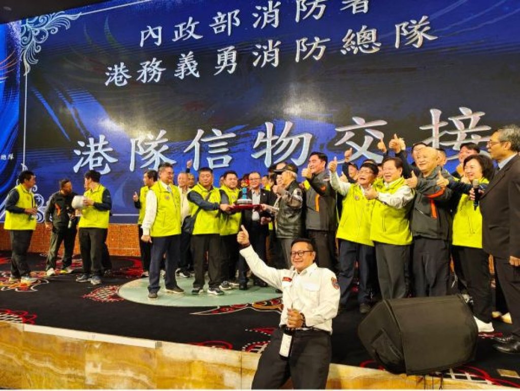  港務義勇消防總隊感恩餐會暨救災績優人員表揚典禮   消防署感謝港區守護者共創韌性台灣