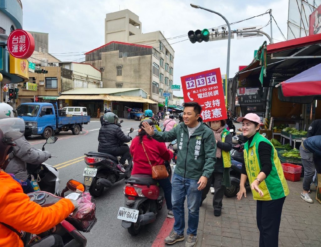 台南市長選戰決戰黃金週末！市議員合力助攻林俊憲，全市動員催出最後關鍵支持