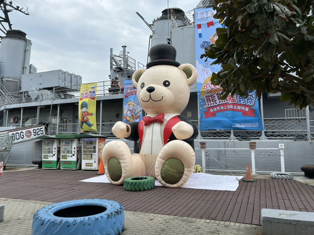 泰迪熊迷一定要來 台南德陽艦園區展出「熊熊艦到你」