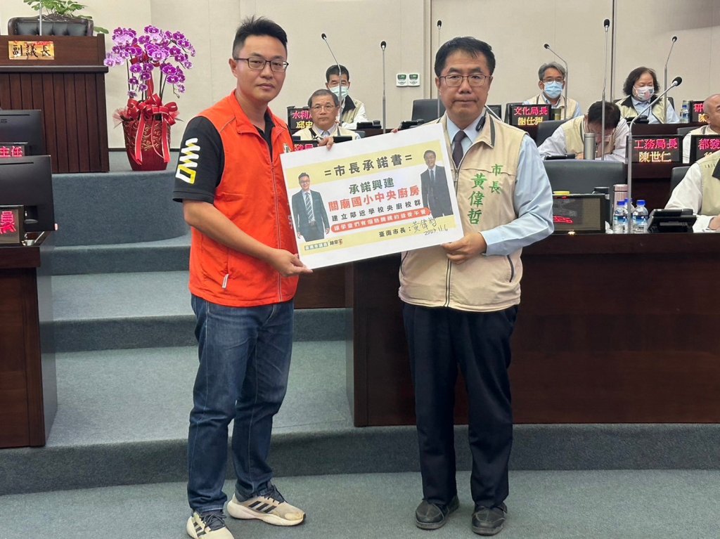 市議員陳皇宇爭取南關線中小學中央廚房設置 將落腳關廟國小