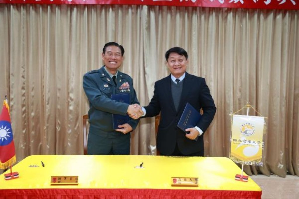 高雄大學、陸軍官校續簽策略聯盟 深化科技教育與國防人才培育合作