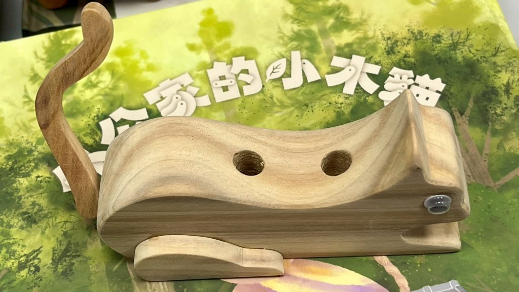 火炎山生態教育館「外公家的小木貓」繪本說故事主題活動新登場