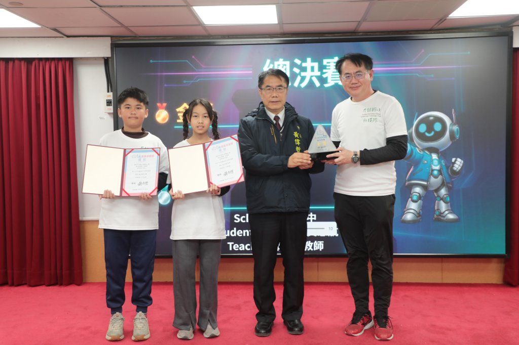 台南代表隊勇奪總統盃AI素養爭霸賽跨組總決賽冠亞軍 
