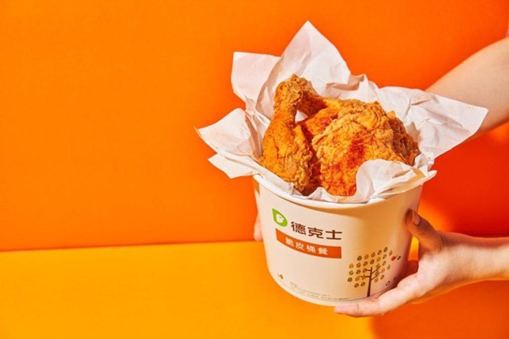 脆皮炸雞專家「德克士」祭出歡慶週末限時優惠　—整桶腿「六塊咔滋脆皮炸雞桶」限時下殺 64 折